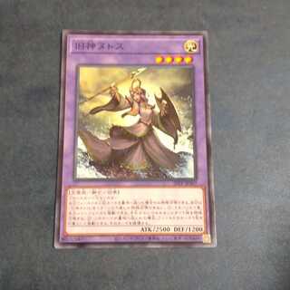 Elder Entity N'tss [Korindo].