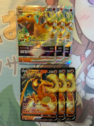 CharizardVSTAR CharizardV Set of 3