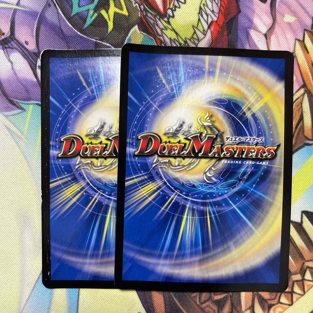 Disappear, Re:Soul (20th rare spec) 2 copies