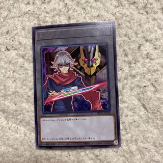 遊戯王　トークン　赤馬零児　あかばれいじ　字レア