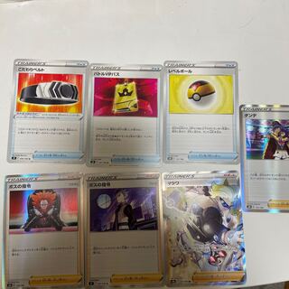 Dedicated Biancato Battle VIP Pass