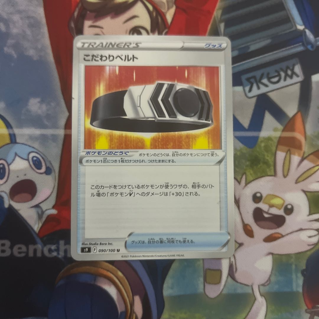 Bianca's specialties