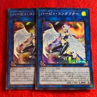 Harpie Conductor☆5605