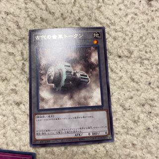 遊戯王の日　古代の歯車　トークン