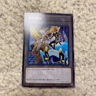 play king play maker play maker token character rare