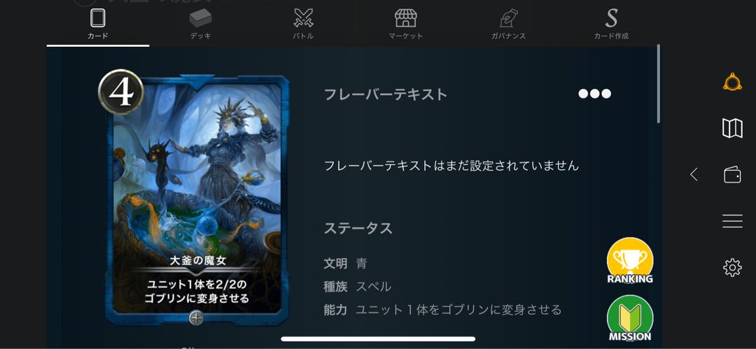 大釜の魔女　2枚セット