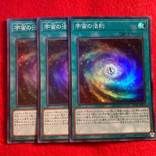 Law of the Cosmos☆5620