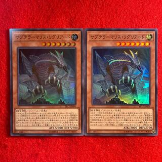 Subterror Behemoth Umastryx☆5625