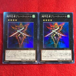 Blade Armor Ninja☆5629