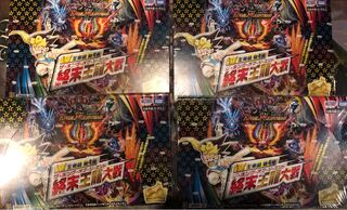 デュエマ 終末王龍大戦 4箱セット