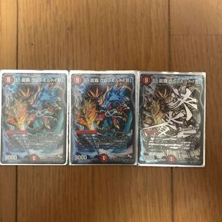 グレンモルト刃