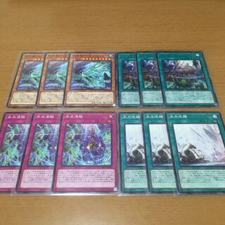 Ice Water Bottom Inion Cradle Ice Water Curse Ice Water Deck Parts Sold in Bulk