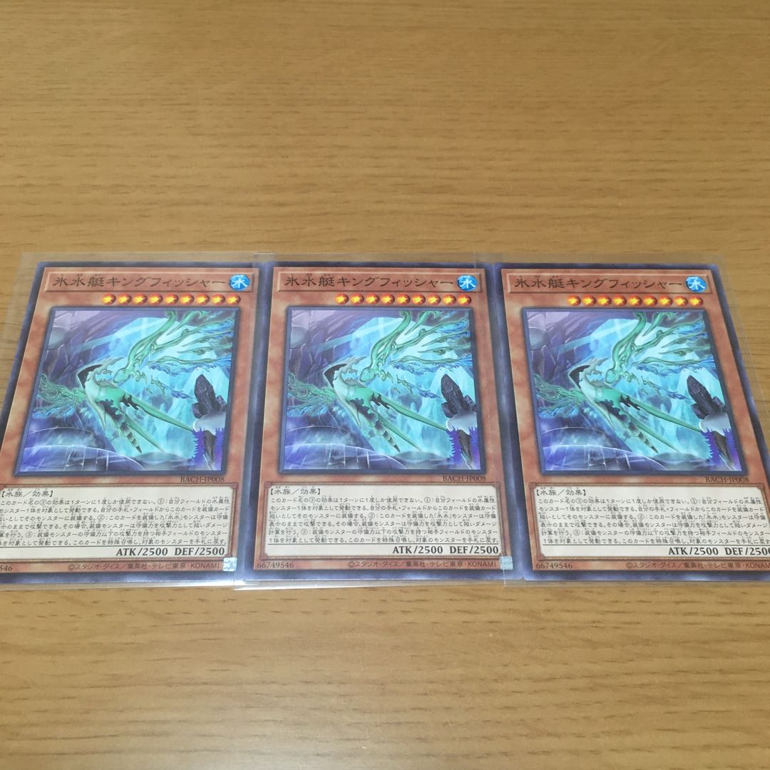 Ice Water Bottom Inion Cradle Ice Water Curse Ice Water Deck Parts Sold in Bulk