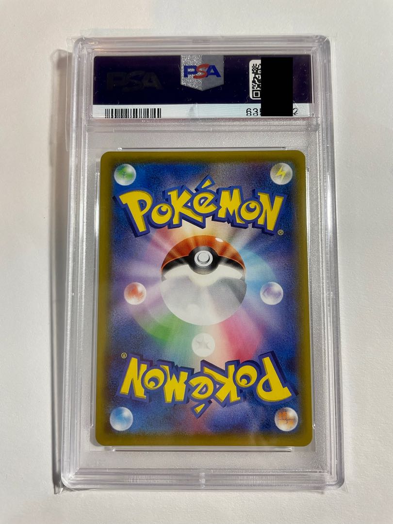 [magi lowest price] Pokémon Card MarnieSR PSA10 Naoki Saito