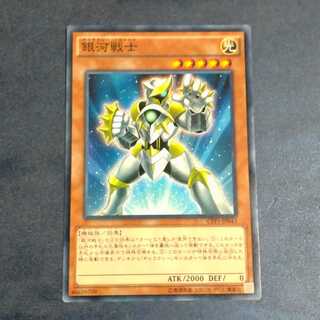 Galaxy Soldier Normal [Korindo].