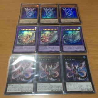 Chimeratech Megafleet Dragon Cyber deck parts for sale in bulk