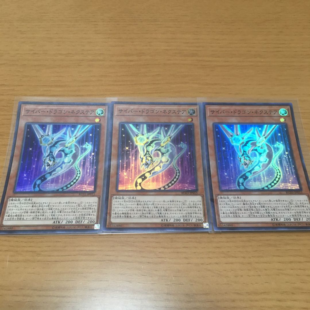 Chimeratech Megafleet Dragon Cyber deck parts for sale in bulk