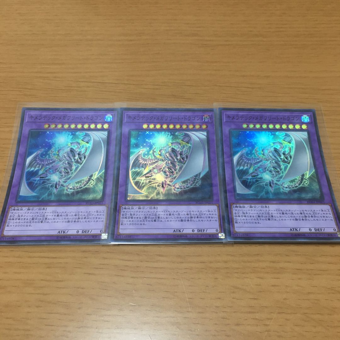 Chimeratech Megafleet Dragon Cyber deck parts for sale in bulk