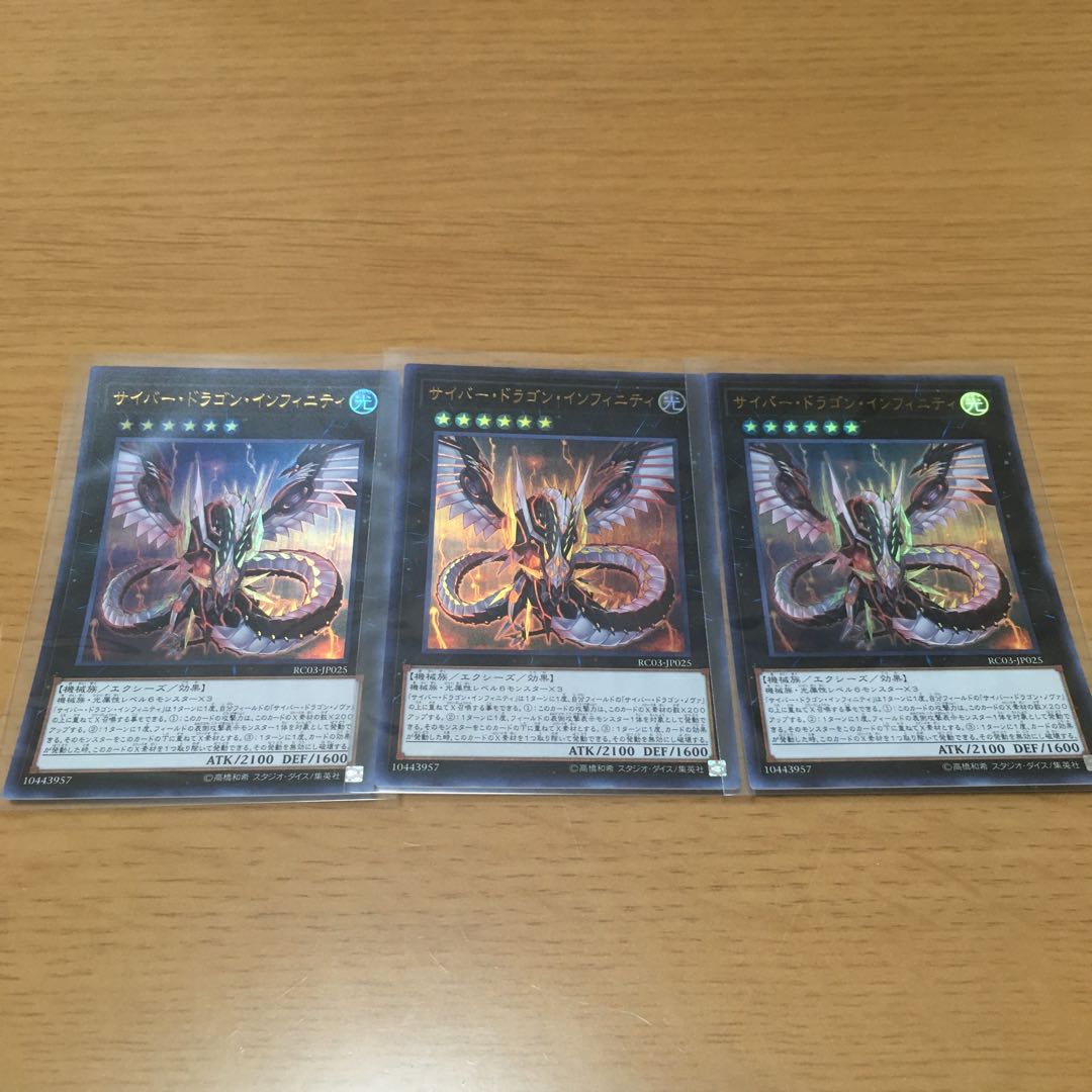 Chimeratech Megafleet Dragon Cyber deck parts for sale in bulk