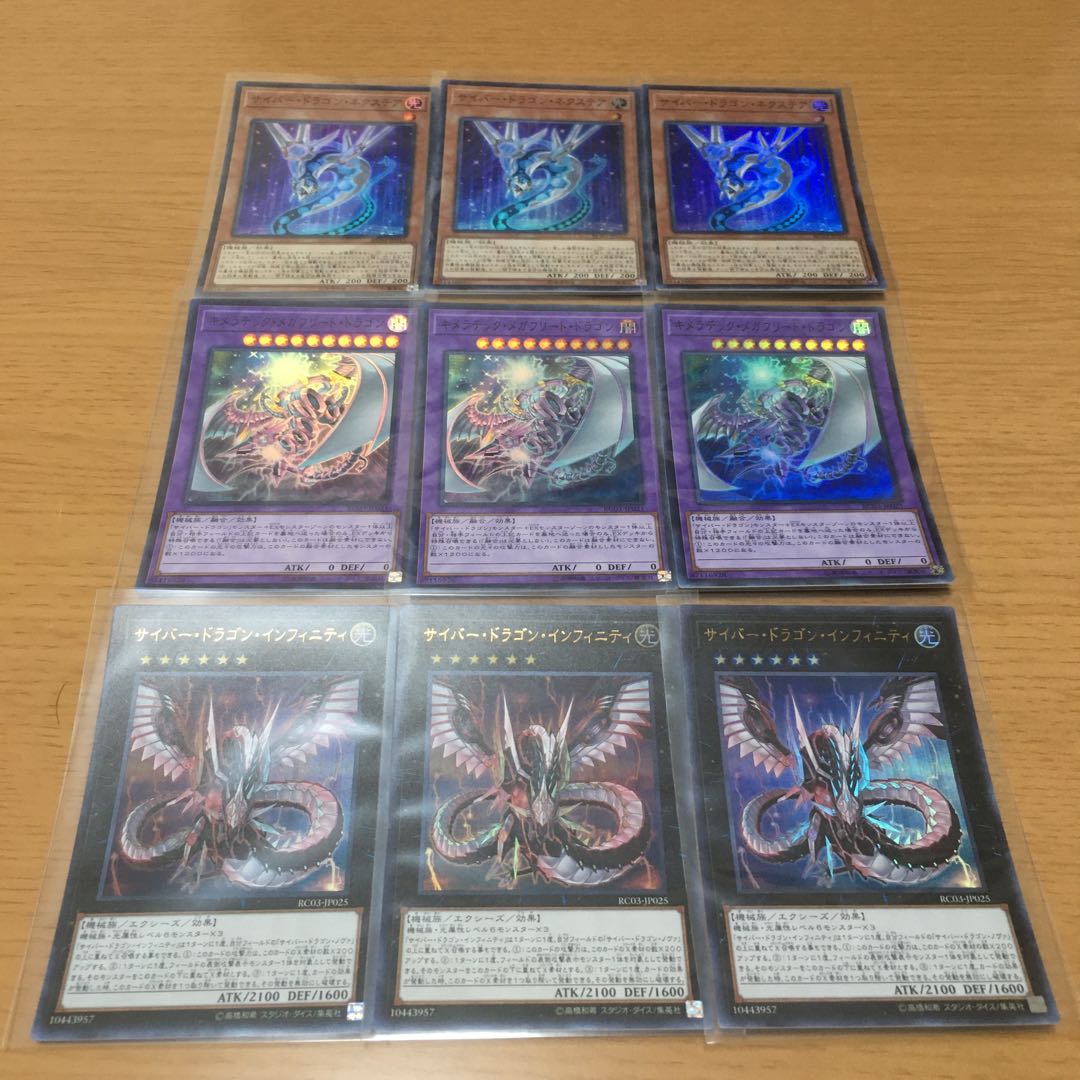Chimeratech Megafleet Dragon Cyber deck parts for sale in bulk
