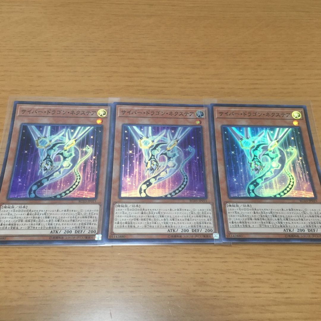 Chimeratech Megafleet Dragon Cyber deck parts for sale in bulk