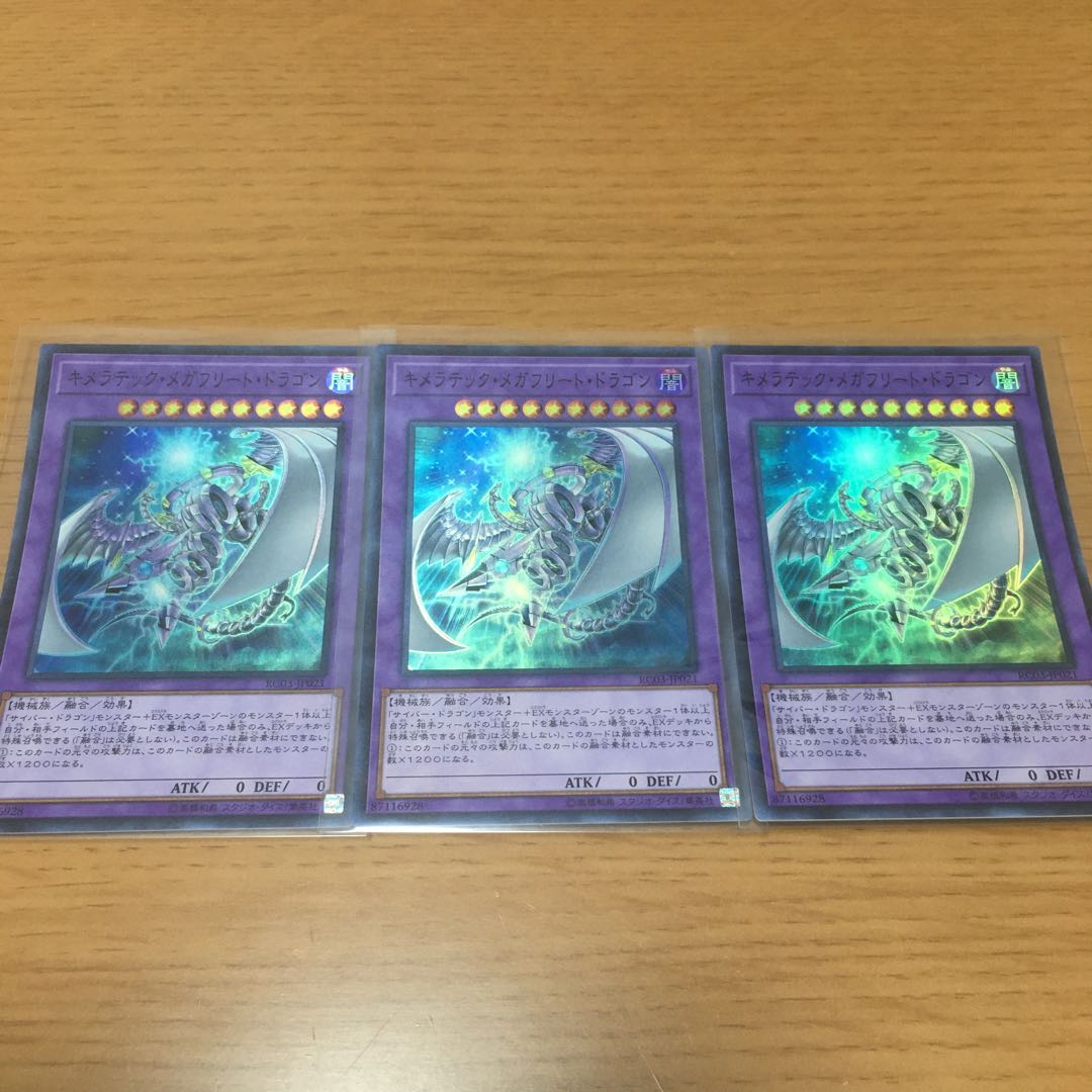 Chimeratech Megafleet Dragon Cyber deck parts for sale in bulk