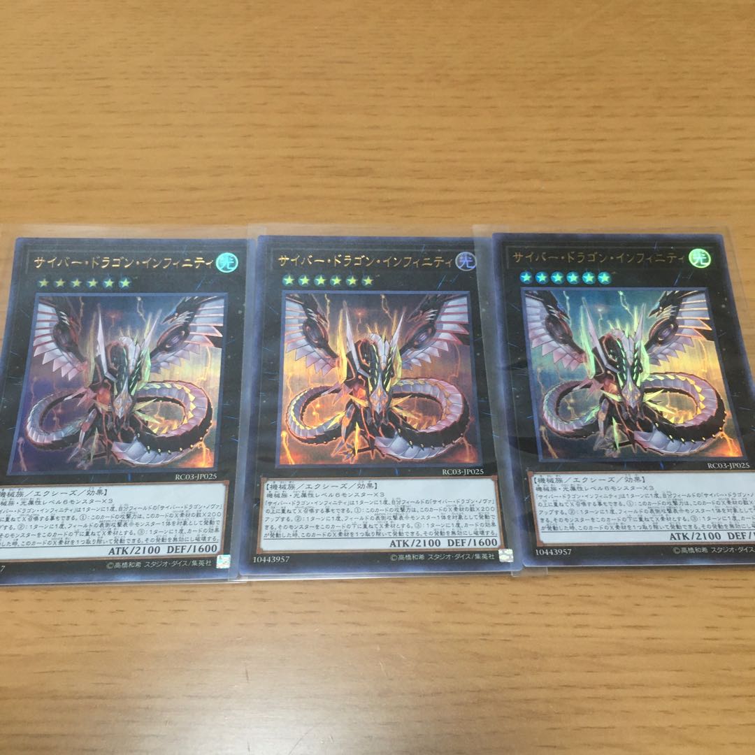 Chimeratech Megafleet Dragon Cyber deck parts for sale in bulk