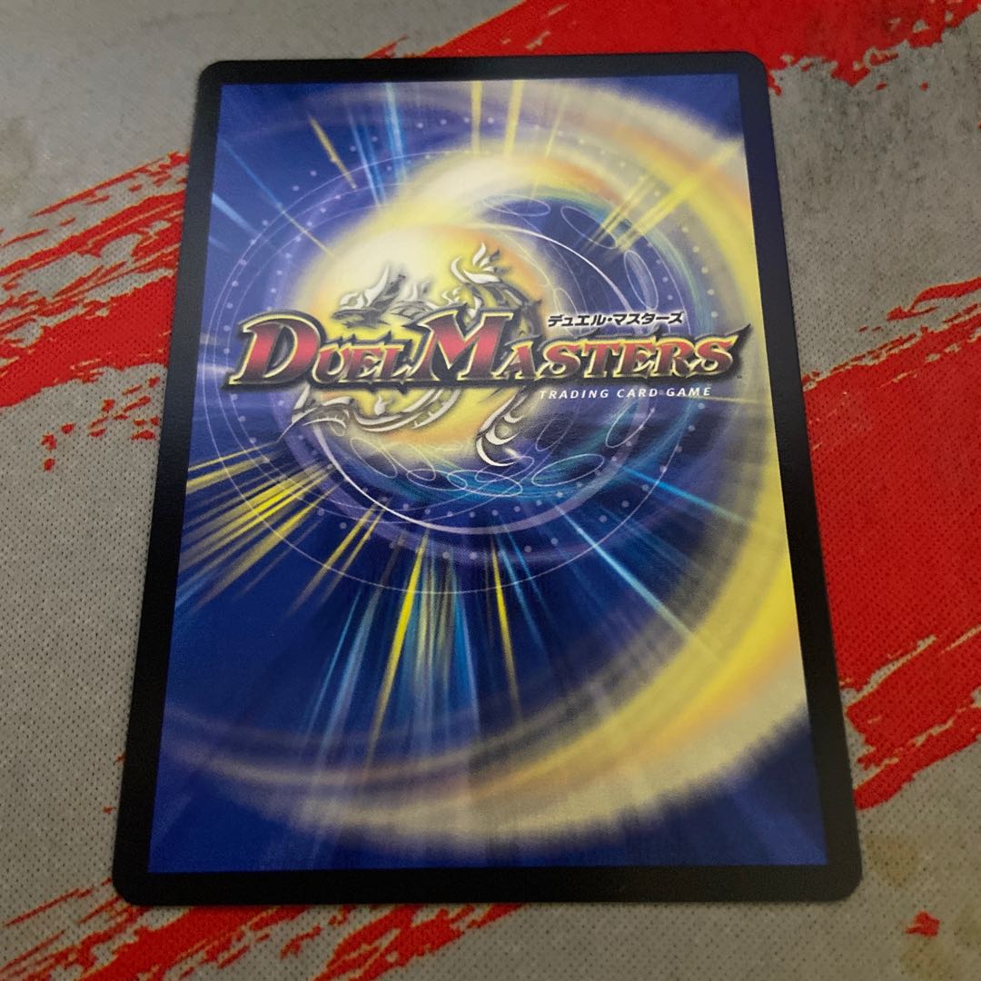 DisRosa Den winner promo