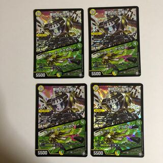 審絆の彩り喜望 / キーボードアクセス