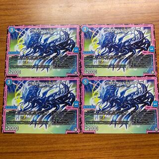 弐幻サンドロニア　４枚