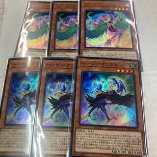 Harpie Perfumer Oracle