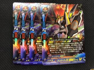 バディファイト/クィンク＝ラーダⅢ・新型強装フレーム 白雷 ホロ仕様 ４枚セット