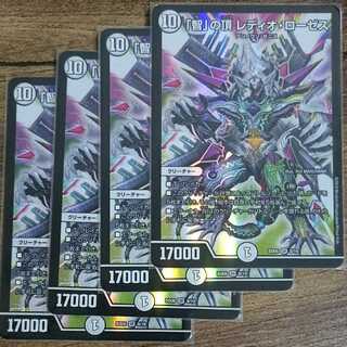 The Peak of Wisdom Radio Roses