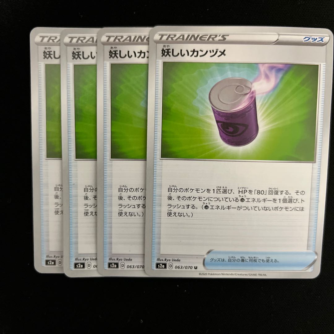 A set of four bewitching candlesticks!