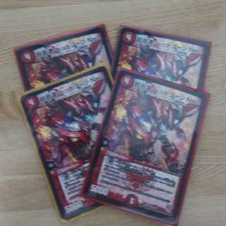 レッドゾーンNEO