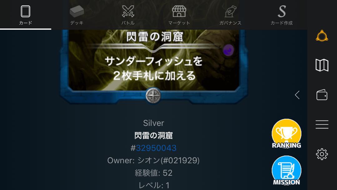 Flash Lightning Cave