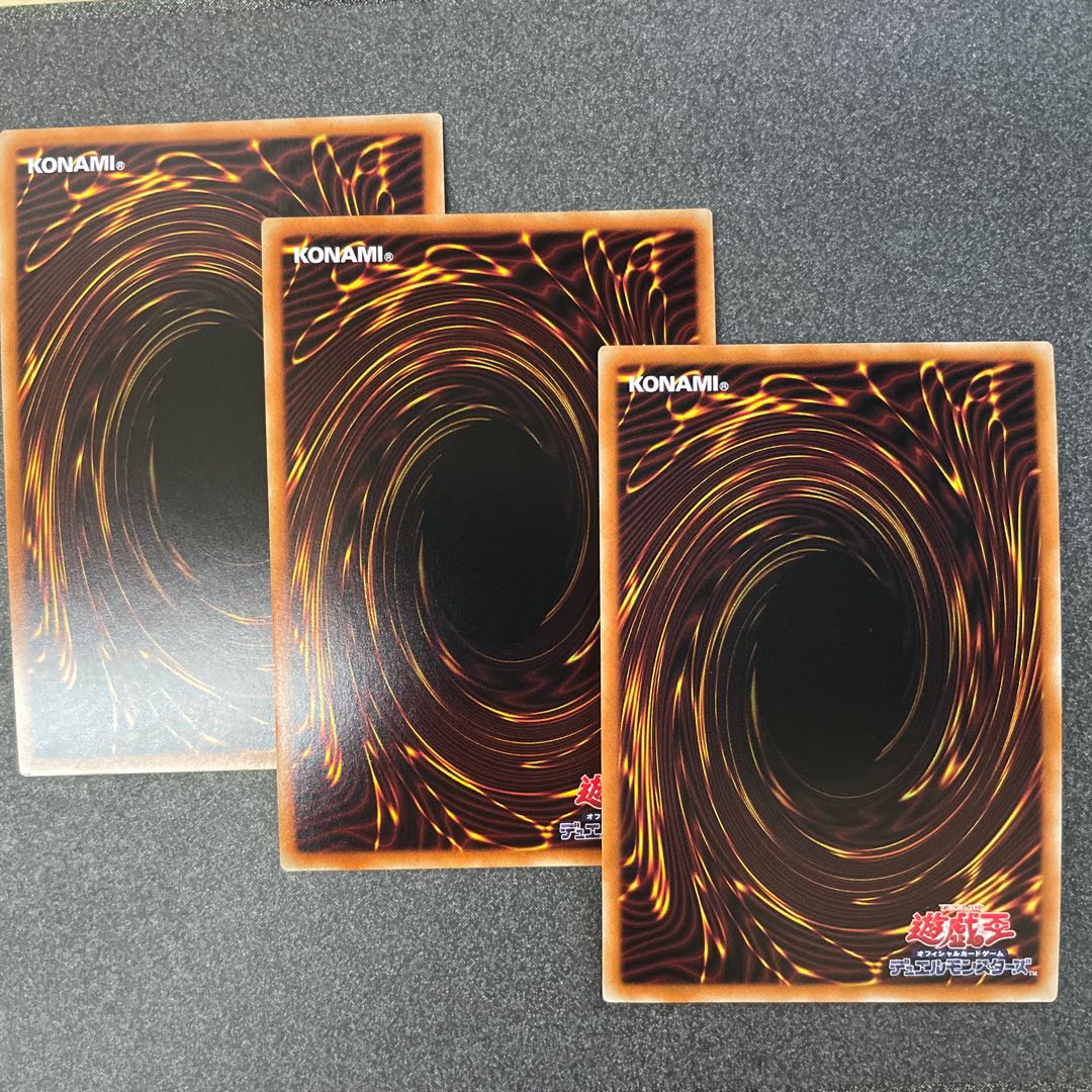 Dogmatika Fleurdelis, the Knighted Ultra Rare 3 copies