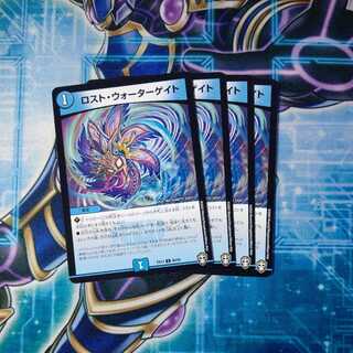 ロスト・ウォーターゲイト C ４枚セット