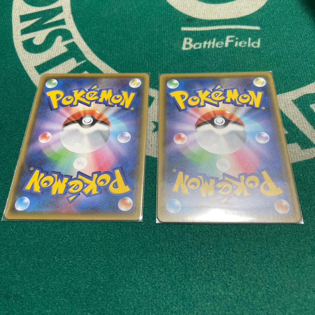 VictiniVMAX Set of 2