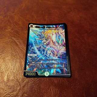 「修羅」の頂 VAN・ベートーベン