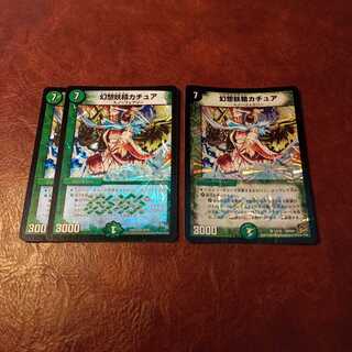 Kachua, Keeper of the Icegate