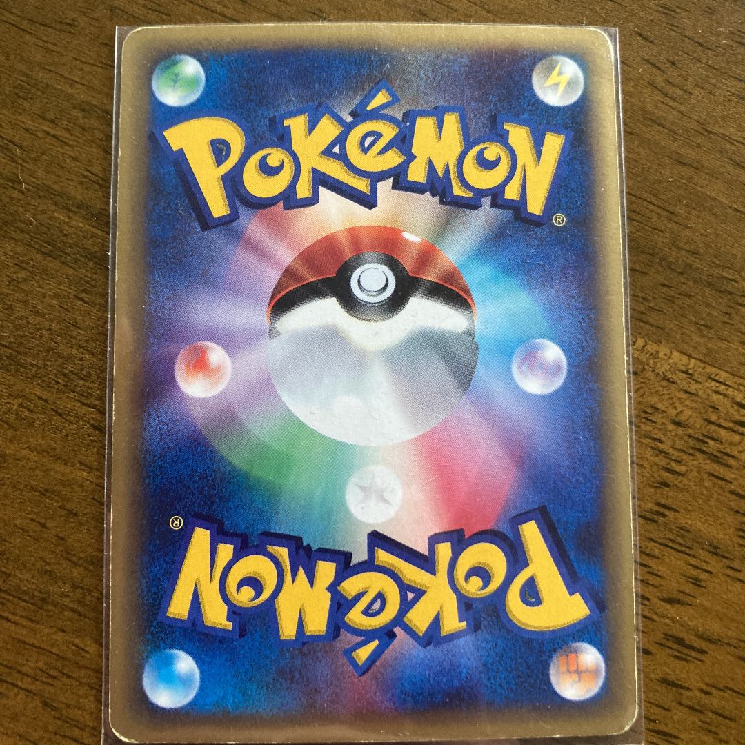 キングドラ 進化セット ポケモンカードneo 第1弾収録 新 Amp 旧裏面の通販 Kkll Magi トレカ専用フリマアプリ キングドラ 進化セット ポケモンカードneo 第1弾収録 新 Amp 旧裏面の通販 Kkll Magi トレカ専用フリマアプリ