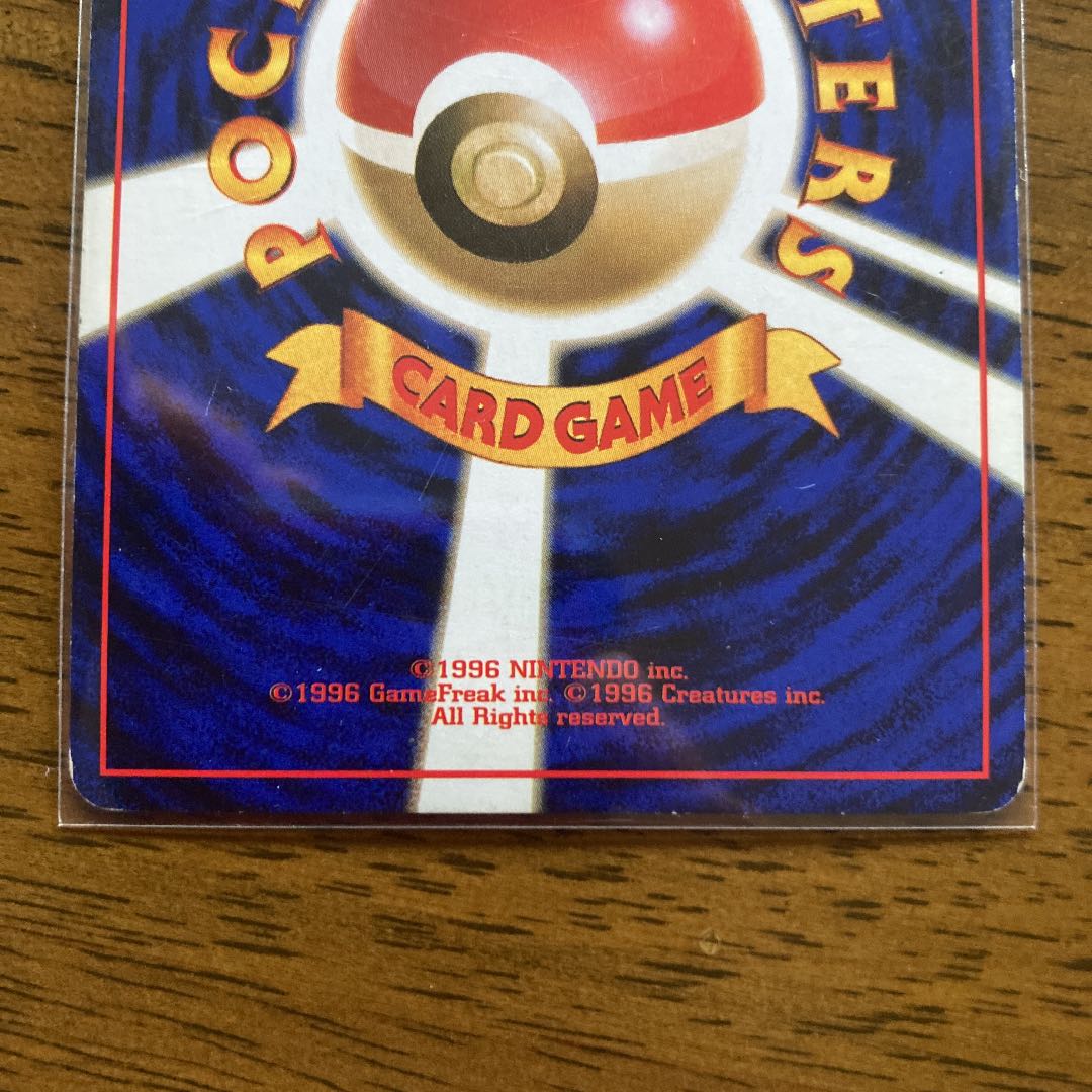 キングドラ 進化セット ポケモンカードneo 第1弾収録 新 Amp 旧裏面の通販 Kkll Magi トレカ専用フリマアプリ キングドラ 進化セット ポケモンカードneo 第1弾収録 新 Amp 旧裏面の通販 Kkll Magi トレカ専用フリマアプリ