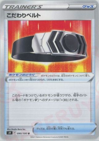 2 sheets of speciality Biancato U