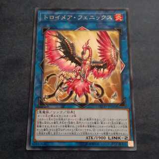 Knightmare Phoenix Rare [Korindo].