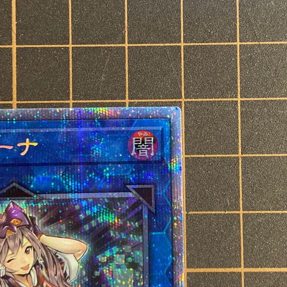 I：Pマスカレーナ プリズマ　既存　アーコレ　PAC  リンク