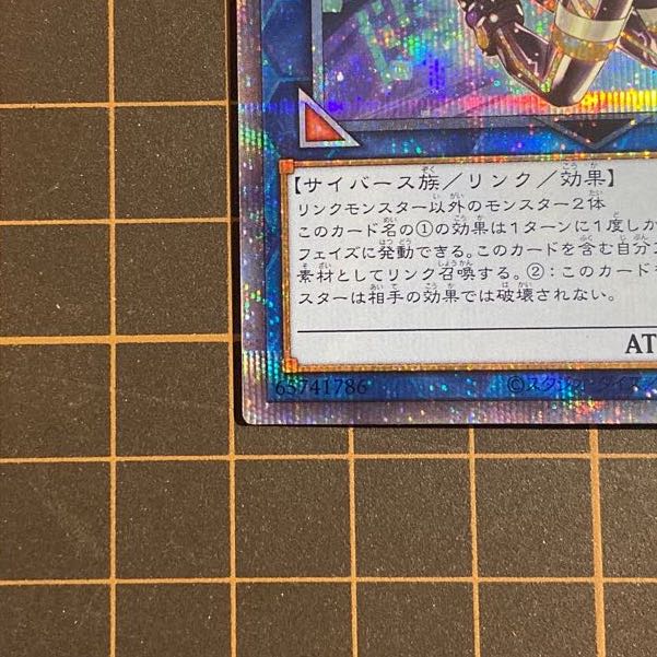 I：Pマスカレーナ プリズマ　既存　アーコレ　PAC  リンク