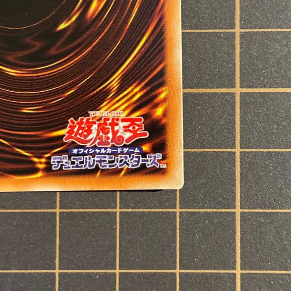 I：Pマスカレーナ プリズマ　既存　アーコレ　PAC  リンク