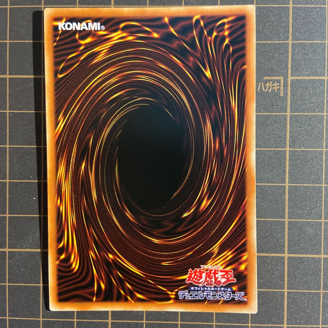 I：Pマスカレーナ プリズマ　既存　アーコレ　PAC  リンク