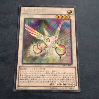 Herald of the Arc Light Rare